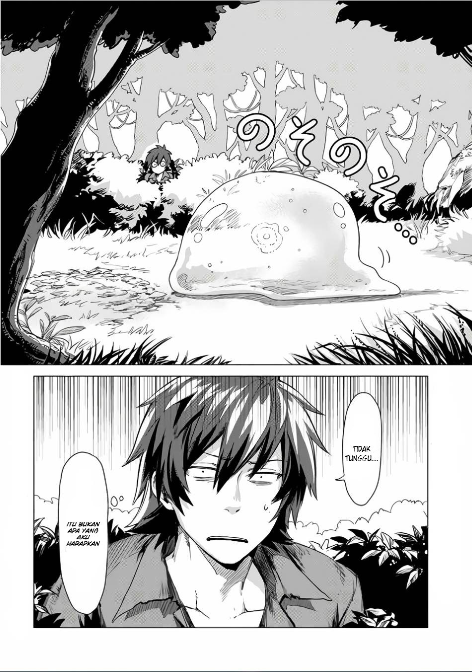 Sono Mono. Nochi ni… Chapter 01 Gambar 43